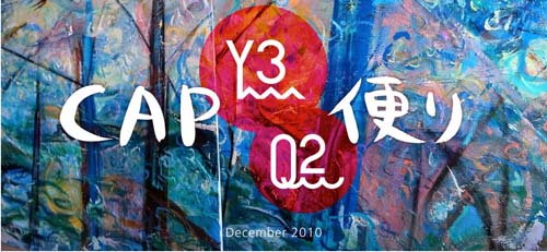 101201capdayori.jpg