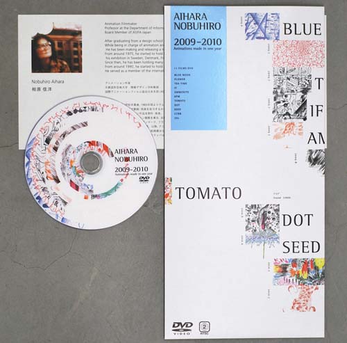 111021aihara_dvd.jpg