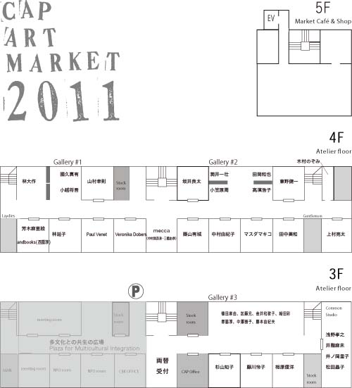 110311artmarket_map.jpg